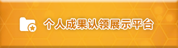 BBIN·宝盈集团