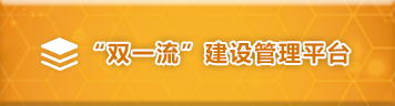 BBIN·宝盈集团